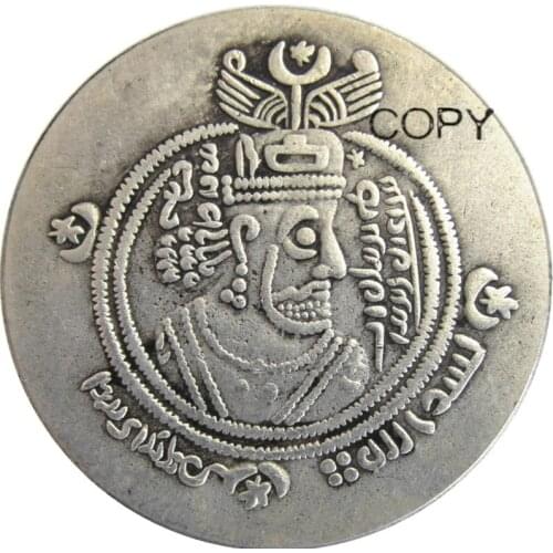 IS(10) Early Islam Arab-Sasanian, al-Muhallab b. Abi Sufra, circa 75-79 694-698, silver drachm Copy Coin