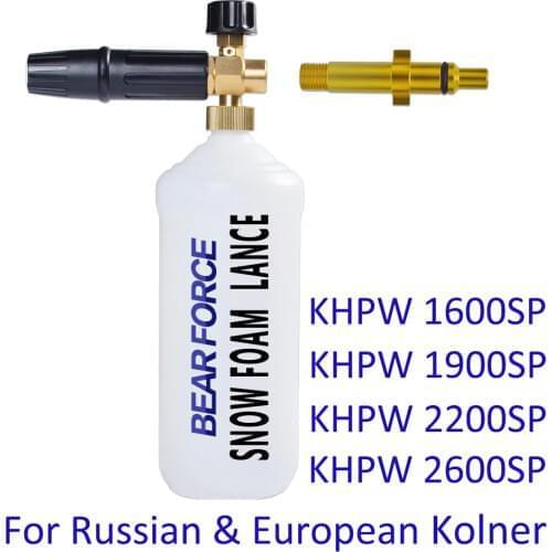 Foam nozzle Foam generator Snow Foam Lance Soap Foam Gun Foam Maker for Kohler Kolner High Pressure Washer Car Clean Foam Washer