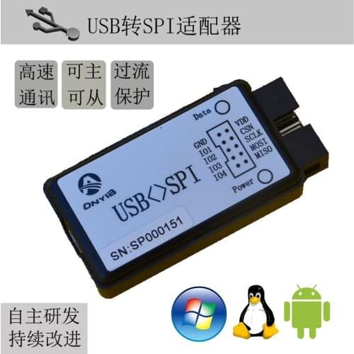 USB to SPI Adapter with 4 GPIO High-speed Communication Support Master-slave Mode