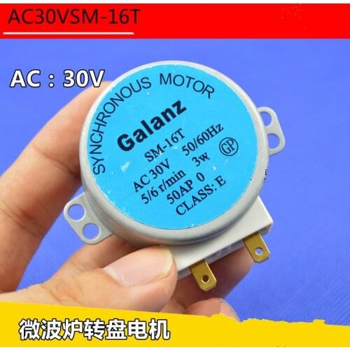 AC30VSM-16T stirring motor microwave oven turntable motor microwave oven accessories