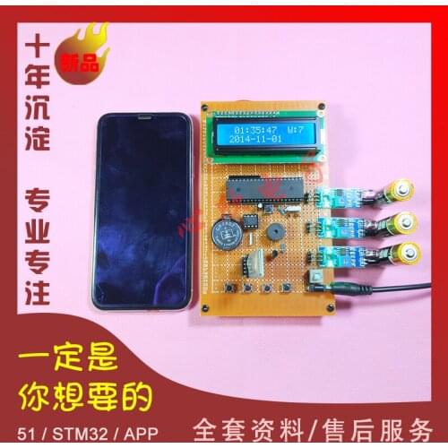 Based on the Design of a Single Chip Microcomputer Intelligent Medicine Box System, Automatic Reminder to Take Medicine, Clock C