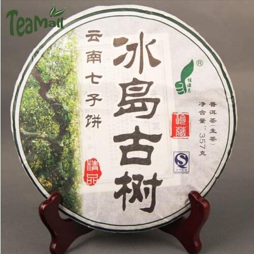 2011 Raw Puer Chinese Tea Gui Yuan Chang Yunnan Qizi Tea Ancient Trea Sheng Puer Chinese Tea Cake 357g
