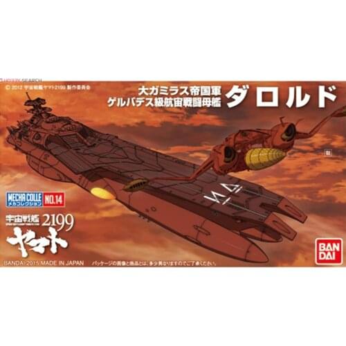 Original Bandai Space battleship Yamato 2199 air battleship DAROLD PVC Assembly Action Figureals Model