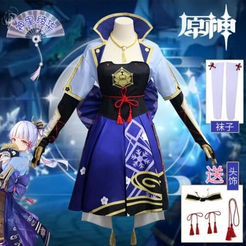 Hot Game Genshin Impact Kamisato Ayaka Cosplay Costume Cute Kimono Uniform Female Activity Party Role Play Clothing S-2XL New