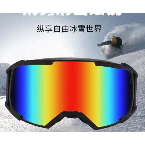 Ski goggles double-layer anti-fog and snow-blind snow goggles large cylindrical mountaineering windproof glasses
