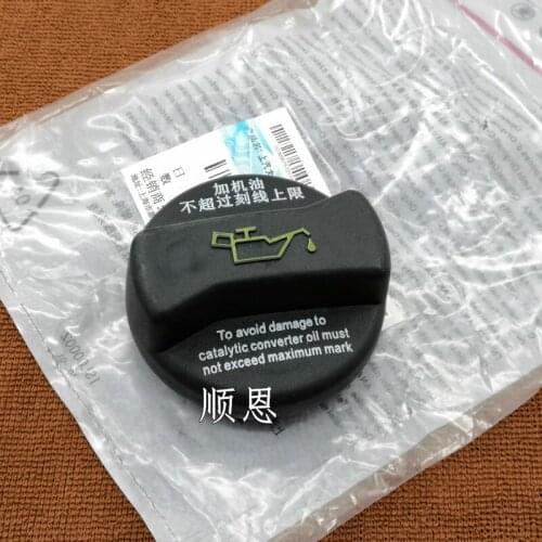 For Jetta 1.6 Bora Touran Golf 4 MK4 Engine oil cap Oil cap