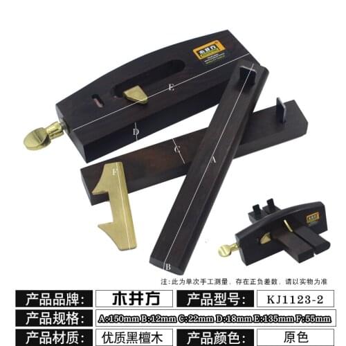 1PCS of European style woodworking tool ebony Mini Wood Plane KO1053-055-A