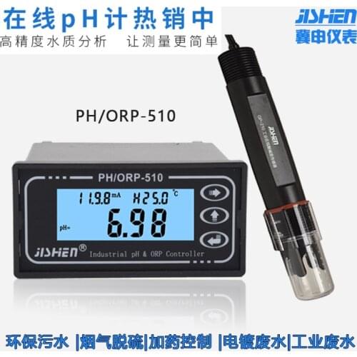 PH Controller PH Meter PH Transmitter ORP Redox PH Electrode PH Meter PH-510