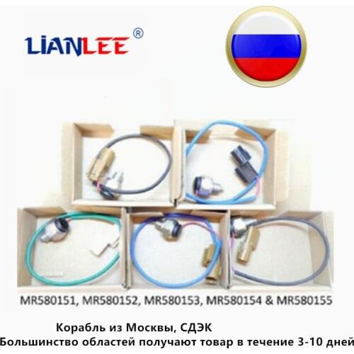 Brand New 5Pcs/Lot Gearshift Position Switch For Mitsubishi Montero Pajero Shogun MR580151 MR580152 MR580153 MR580154 MR580155