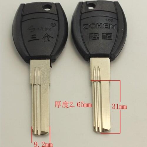 B492 House Uncut Key blanks Locksmith Supplies Home Blank Keys 20 pieces/lot