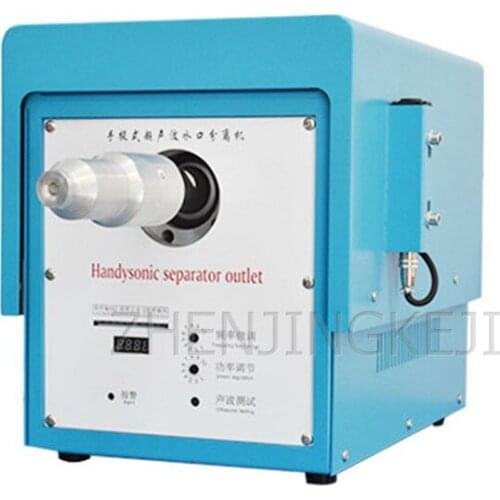 Portable Automatic Multi-Function Ultrasonic Nozzle Separator Plastic Metal Vibration Cutting Nozzle Machine Tools And Equipment