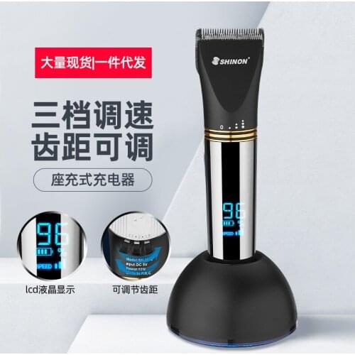 A-sh1835 New Barber Hair Trimmer Professional Rechargeable Cordless High Quality Hair Trimmer With Charging Base for Men