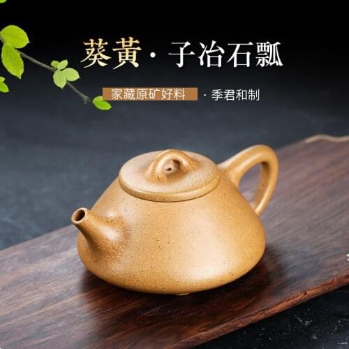 Two 】 yixing recommended JiJunHe pure manual teapot undressed ore kui yellow piece of debris with 240 cc