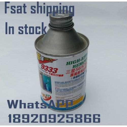 9333 300ml High-effect Remover Cleaner/Polish For Samsung S6/S7Curved Screen