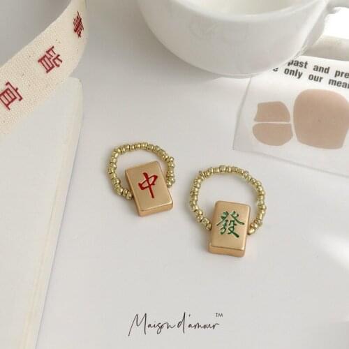 INS Hot Style New Design2021 Chinese LETTERS Square Gold Plating Alloy with ZHONG FA Finger Rings Modern Outfitters