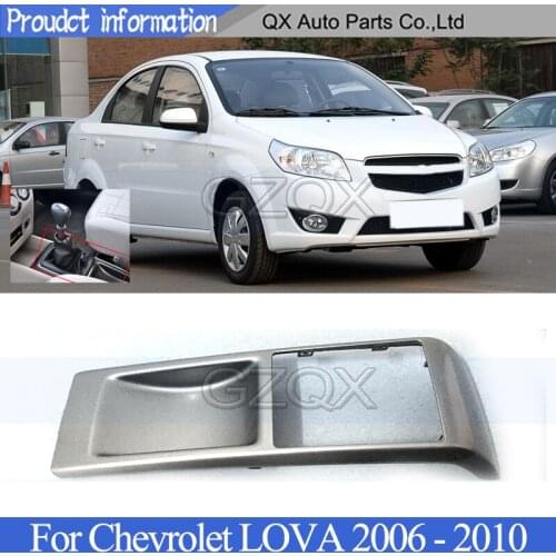 CAPQX Gear lever cover panel Rubber Central channel cover For Chevrolet LOVA 2006 2007 2008 2009 2010
