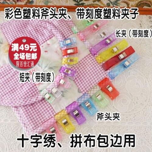 Whilesale Free shipping colored transparent plastic clip photo clip edging retaining clip clothespin clip ax DIY manual clamp
