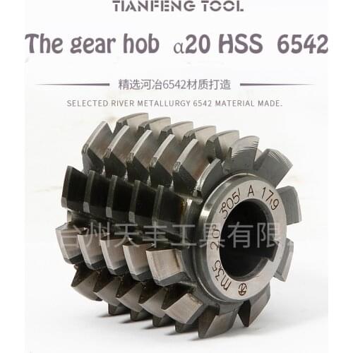 The gear hob c20 HSS 6542m1m1.5m2mm2.5M3M4M5M6