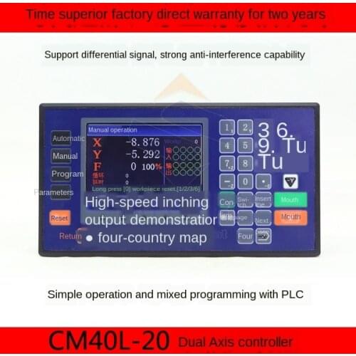 Dual-axis controller CM40L-20 stepper motor Two-axis controller is simple to operate and anti-interference strong step control