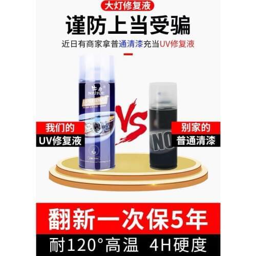 Car headlights renovation and repair cleaning tool set, yellow scratch repair artifact of headlights, headlight repair liquid