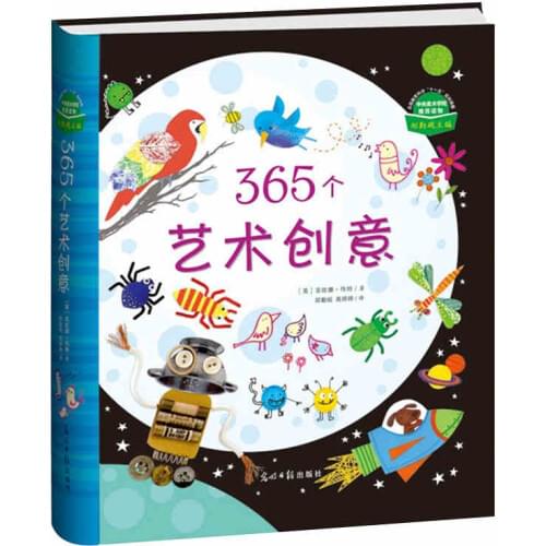 365 Arts Creative Book for Children adult baby children enlightenment cognitive book Painting Art Teaching Materials