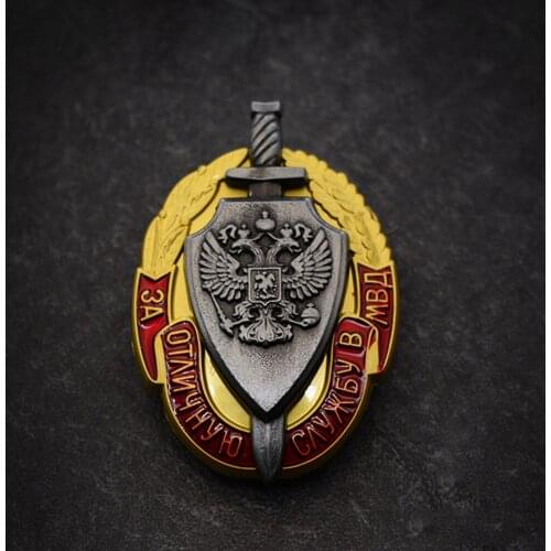 NKVD Copper Enamel Shield Sword Badge Early KGB Interior Ministry Pin Medal