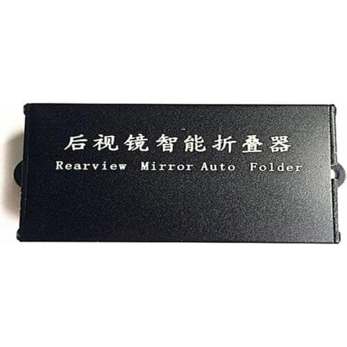 Automobile intelligent side view mirror automatic receiver automatic rear view mirror device for KIA Stonic(2018-2019)