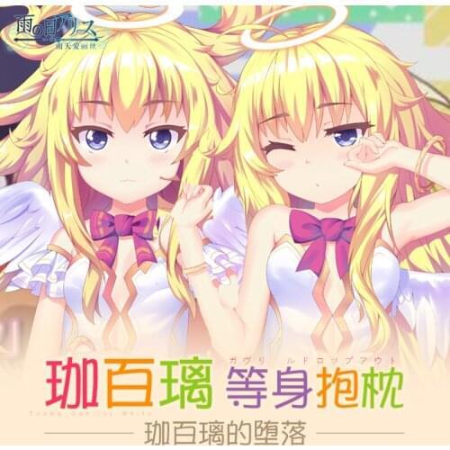 Game Gabriel DroPout Tenma Gabriel White Girl Dakimakura 2WAY Hugging Body Pillow Case Cosplay Otaku Long Pillow Cover Cushion