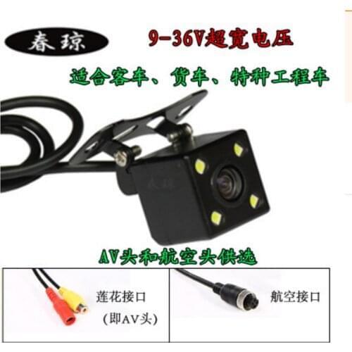 20pcs Waterproof 170degrees Night Vision Car Rear View Camera 24V 4 LED Parking Assitance Car Accessories