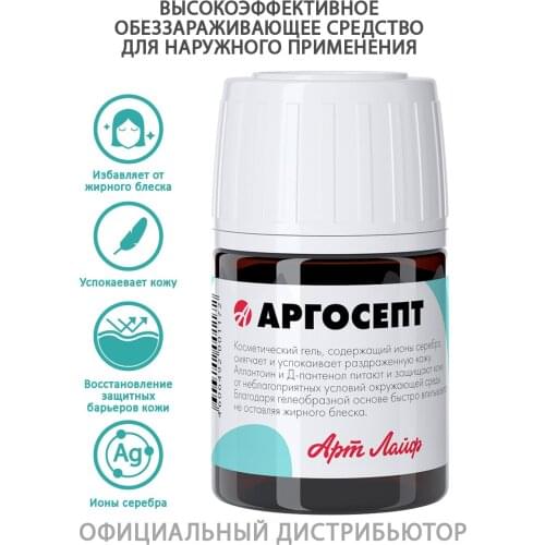 Art Life Health Products