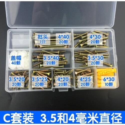 Free shipping 191 pcs Self Tapping Screw Set Self Tapping Screw Cross Home Improvement Wood Screw DIY Screw Box M3.5M4