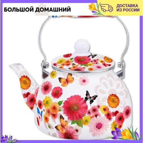 APPETITE Interior Decor Items