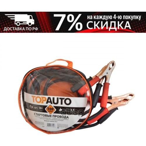 Autofamily Brake Switches