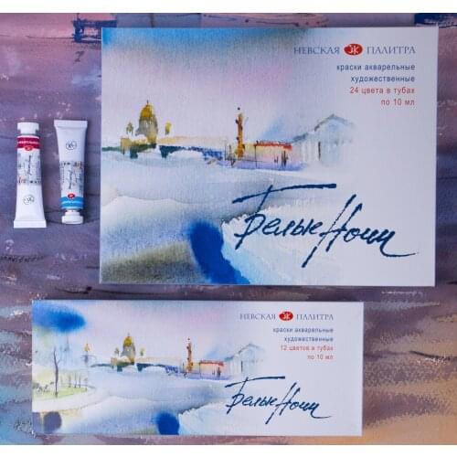 12 24 Colororiginal Watercolor Paint Set Tubes 10ml St. Petersburg White Nights Made In RUSSIA, Artist Watercolor Painting Set