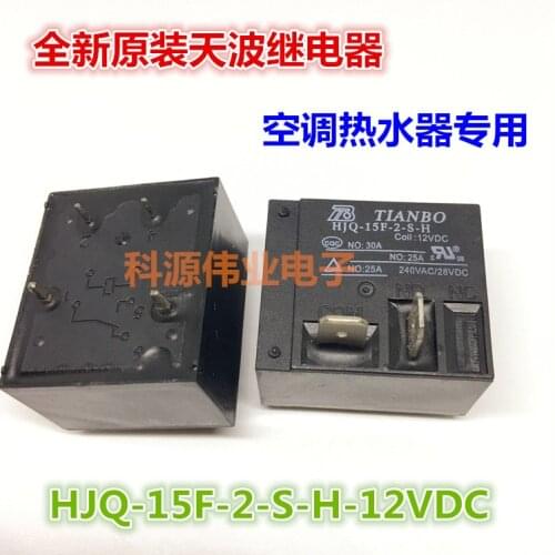 HJQ-15F-2-S-H-12VDC 12V 30A Relay