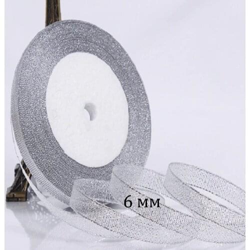 GAMMA Decorative Ribbons