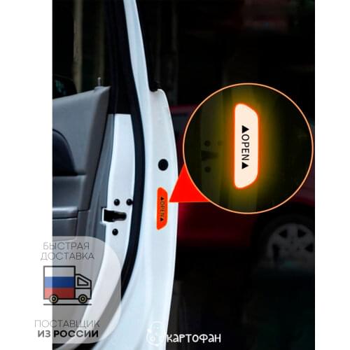 Kartofan Car Stickers