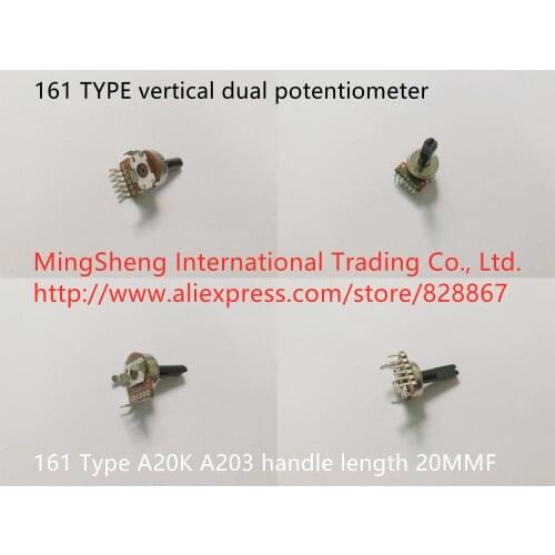 Original new 100% 161 TYPE vertical dual potentiometer A20K handle length 20MMF (SWITCH)