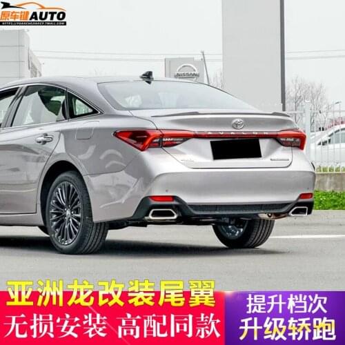 Suitable For Modification the Original Carbon Fiber of Toyotas 19 Asia Dragon Modified Tail