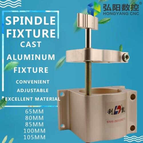 65 / 80 / 85 / 100 / 105mm Engraving Machine Adjustable Clamp Fast Tooling Solid Earthing Spindle Seat Diameter