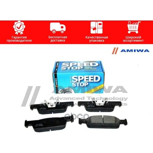 Amiwa Brake System Parts