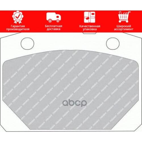 Подвеска и рулевое управление FERODO China At AliExpress