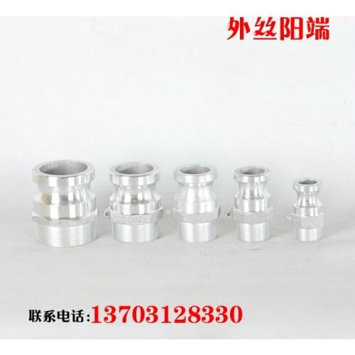 Wire male end F-type connector/ male external male end