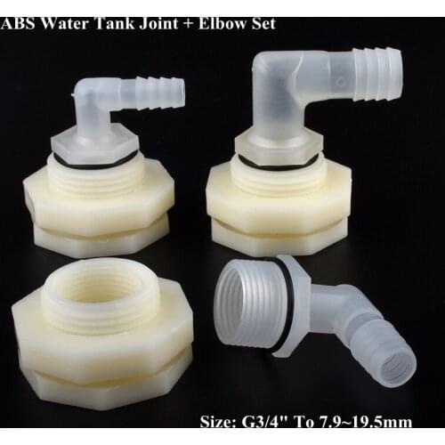 G3/4 To 7.9~19.5mm Water Tank Connector Pagoda Elbow Set Aquarium Tank Joint Watering Irrigation Garden Water Pipe Hose Joint