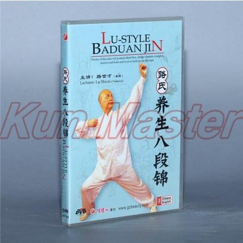 Lu-style Baduanjin Health Preserving Kung Fu Teaching Video English Subtitles 1 DVD