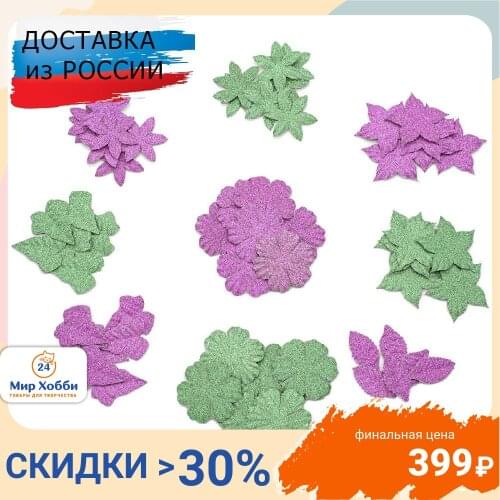 Astra&Craft Scrapbooking Kits