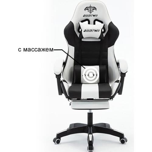 E-sports chair game home comfortable sedentary reclining office seat ergonomic computer chair furniture