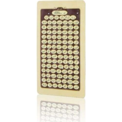 Kitchen Refrigerator Magnet with Beautiful Names of Allah, Arabic Writing, strong, Fridge