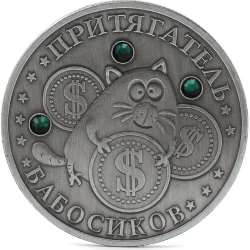 Russian Vintage Green Diamond Mouse Commemorative Coin Collection Souvenirs Gift