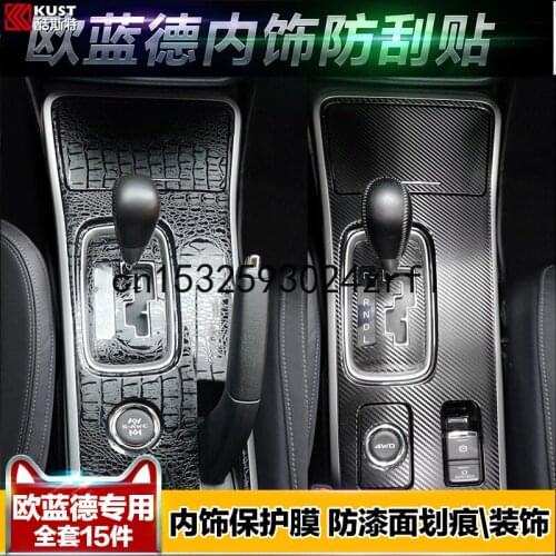 For Mitsubishi Outlander 16-19 Interior Center Control Carbon Fiber Sticker Gear Protection Film Gear Anti Scratch Sticker